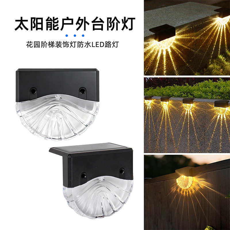 태양광 계단 조명, 코너 조명, 보행등, 야외 마당 방 - Outdoor Lighting Waterproof 리뷰 및 가격