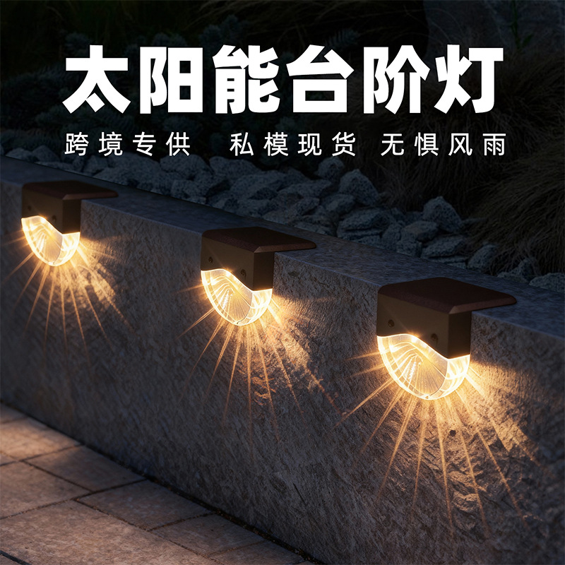 태양광 계단 조명, 코너 조명, 보행등, 야외 마당 방 - Outdoor Lighting Waterproof 리뷰 및 가격